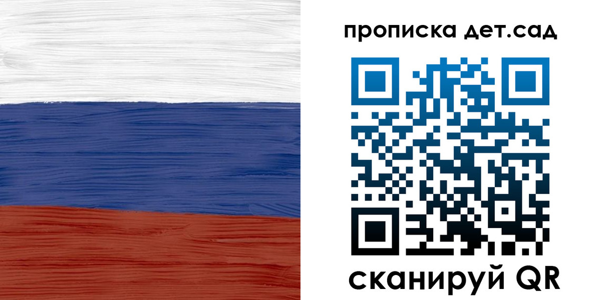 временная регистрация 2025 в Жирновске